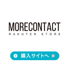 MORECONTACT rakuten store